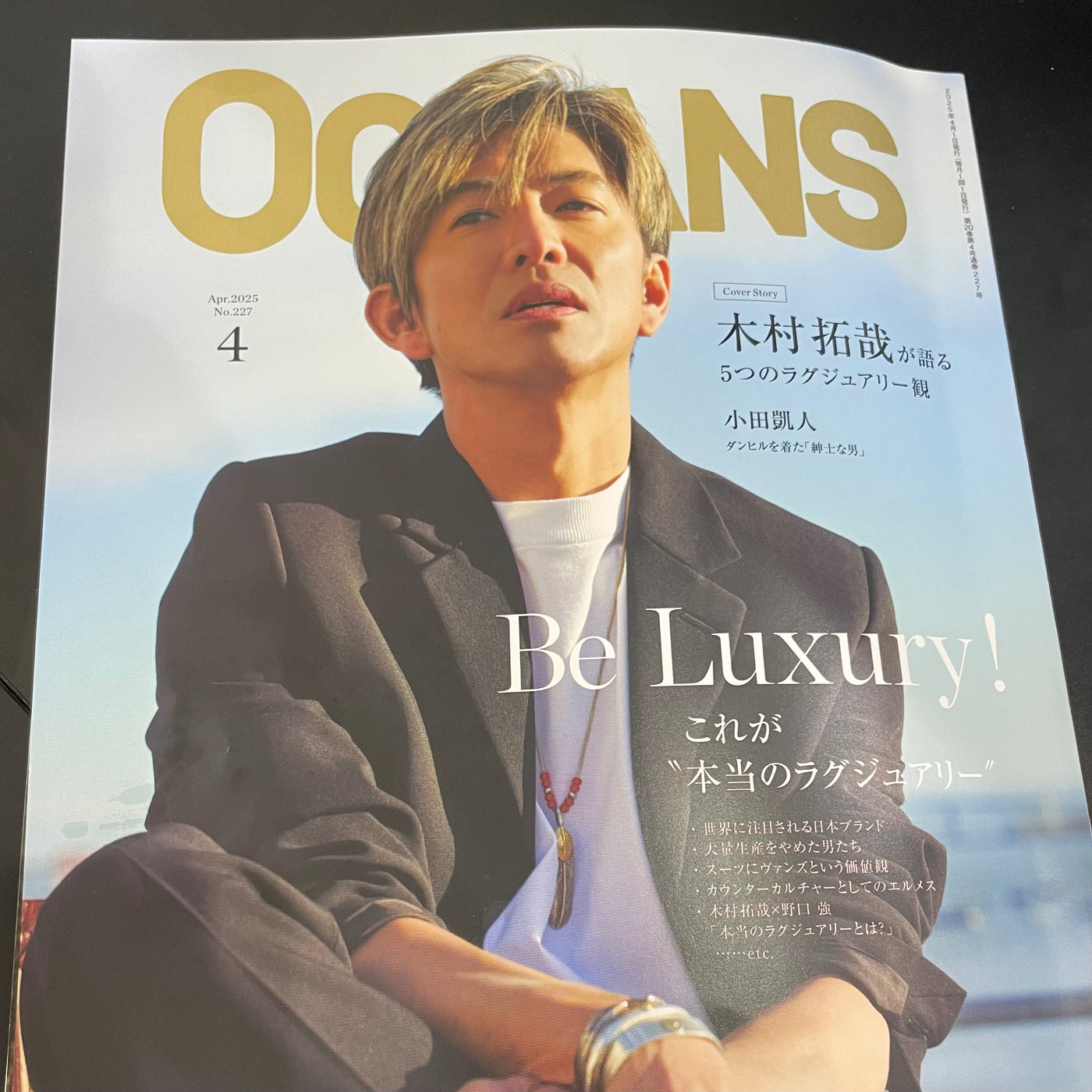 ゴローズ goro's ※木村拓哉さん着用/最新版[新品][現行]上金特大フェザー(右)SET※最安値