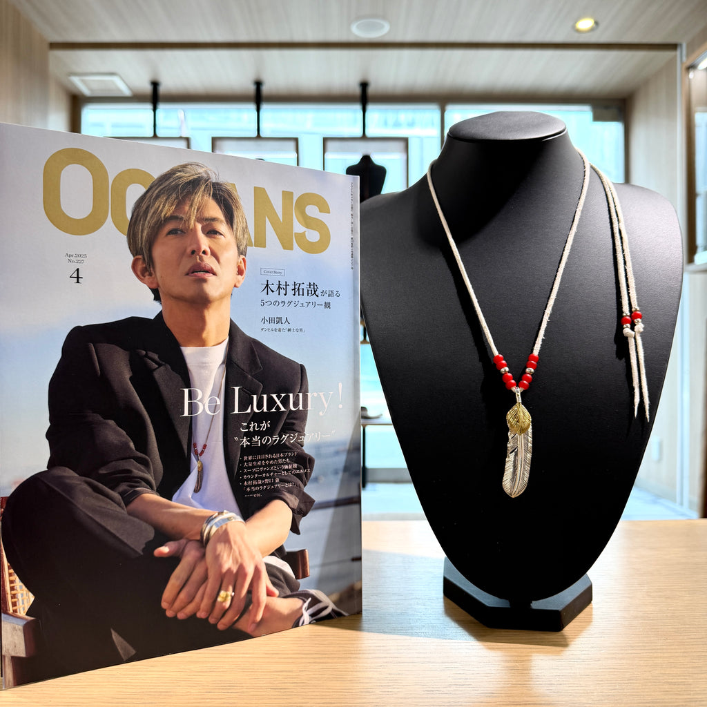 ファッションボニータ　特大先金フェザー　キムタク着 ゴローズ goro's ※木村拓哉さん着用/最新版[新品]上金特大フェザー(右